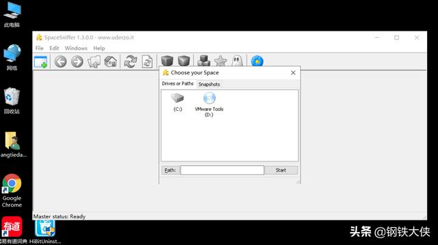 如何快速地找出占用Windows電腦和Linux電腦空間的大文件