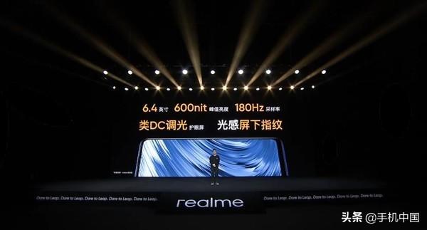 realme真我V15锦鲤手机发布 50W闪充售1399元起-第5张图片-9158手机教程网