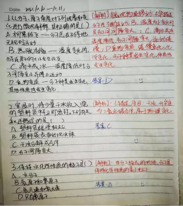 红棕色固体（红棕色固体是什么化学物质）