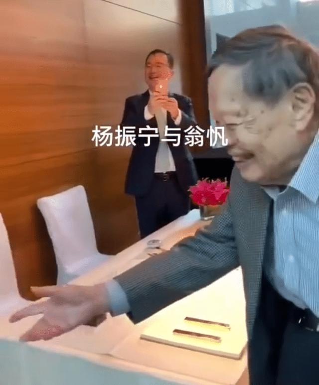 杨振宁百岁华诞，被妻子搀扶出镜，细节透露他很依赖翁帆