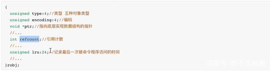 redis内存模型和五种数据内存结构转换