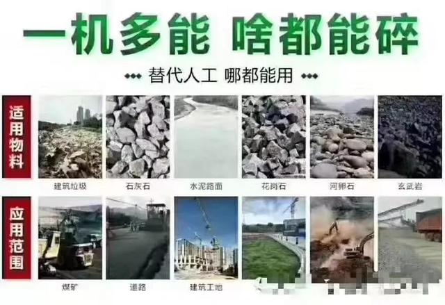 中美通达移动制砂机视频