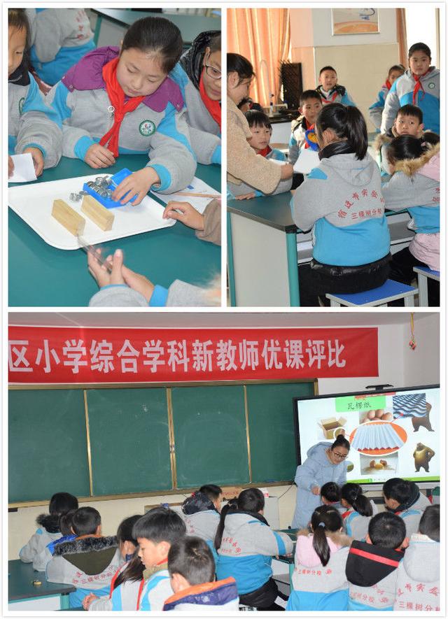 三三工程展风采实小师生绘芳华