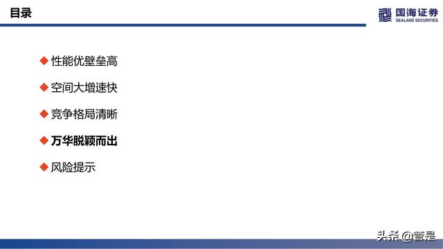 万华化学深度报告：ADI，聚氨酯皇冠上的明珠，产品集群雏形已现