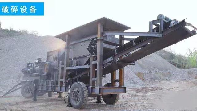 关于车载移动制砂机一套多少钱的信息