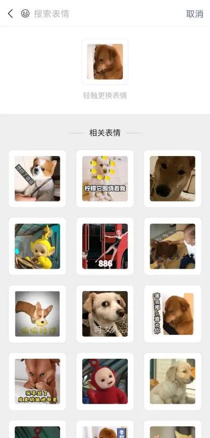 苹果微信怎么缩小页面-苹果手机微信缩小窗口