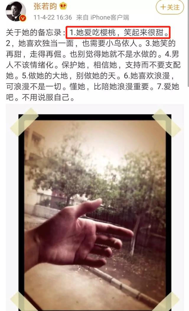张若昀辟谣女儿小名:张若昀霸气辟谣网传女儿小名，三个问号很无语，配图厉害了