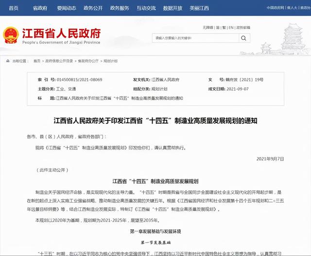 连砂石图片