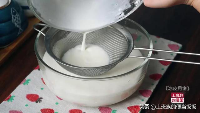 月饼怎么做