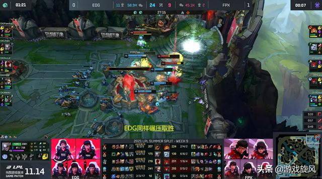 LOL：Doinb黑科技中单莉莉娅失利，EDG碾压FPX扳平比分