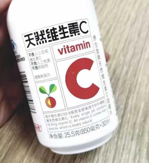 vc粉和身体乳发黄