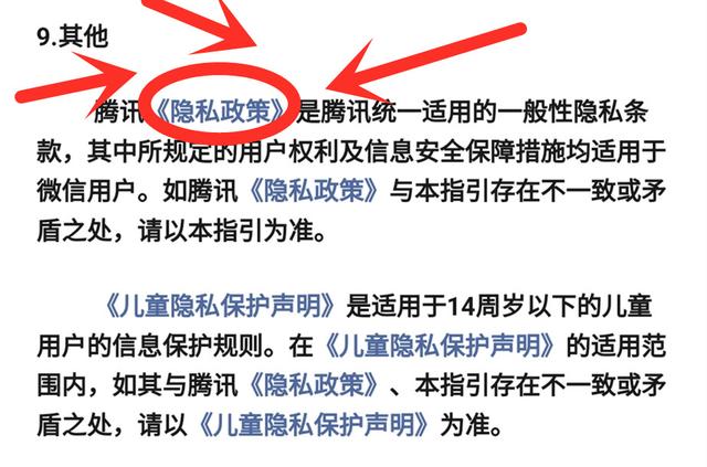 怎样关闭微信<a href=https://maguai.com/list/256-0-0.html target=_blank class=infotextkey><a href=https://maguai.com/list/256-0-0.html target=_blank class=infotextkey>朋友圈</a></a><a href=https://maguai.com/list/28-0-0.html target=_blank class=infotextkey><a href=https://maguai.com/list/28-0-0.html target=_blank class=infotextkey>广告</a></a>，2种方法，老年人也可以轻松学会