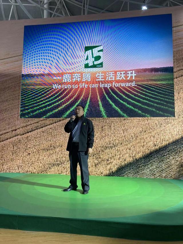约翰迪尔国际工程机械展