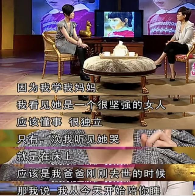 佘诗曼郑嘉颖:双料影后佘诗曼的逆天改命史，和她背后的5个男人