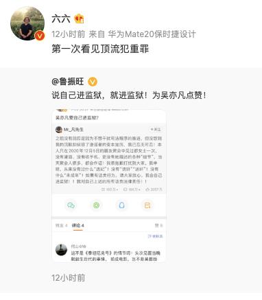 吴亦凡小g娜事件全过程