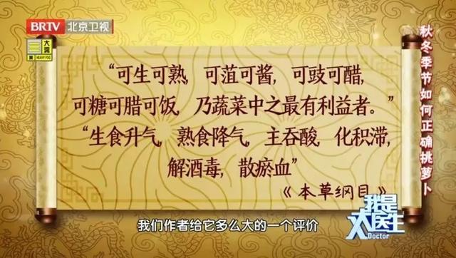 一到秋冬就疯狂长肉？跟着专家自制“刮油减脂丸”，脂肪少了，体重悄悄降