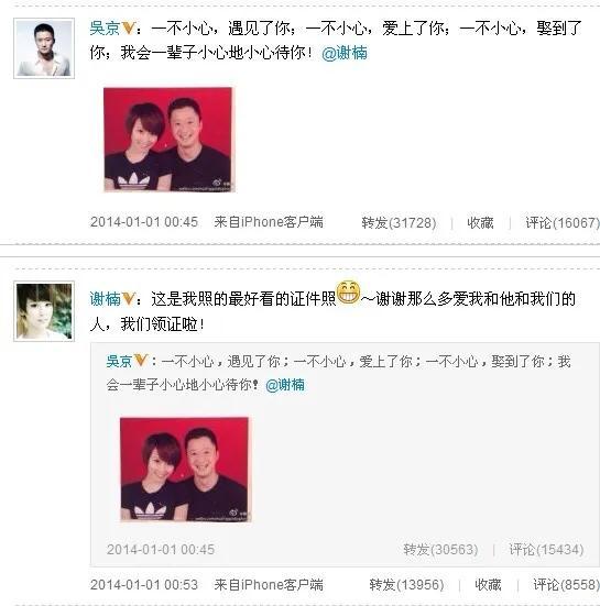 “百亿影帝”吴京：怕老婆是件好事，怕老婆才有好日子过