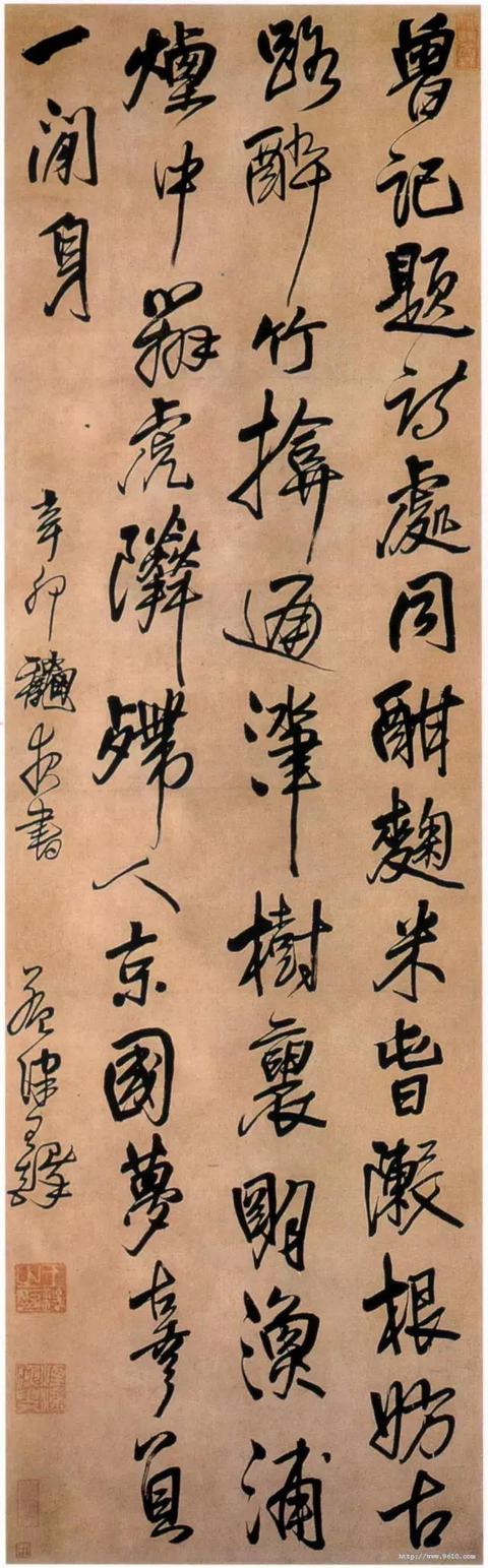 嵩县立轴制砂机怎么卖