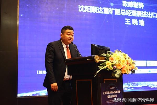 韶瑞重工制砂机型号
