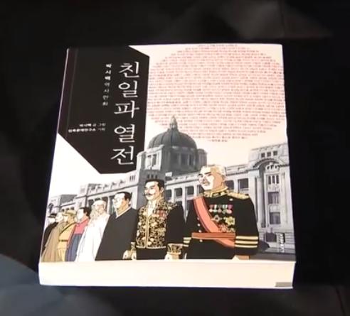 韓國情報機構竟將資料送給日本右翼 難怪韓國人要出版韓奸名錄 Kks資訊網