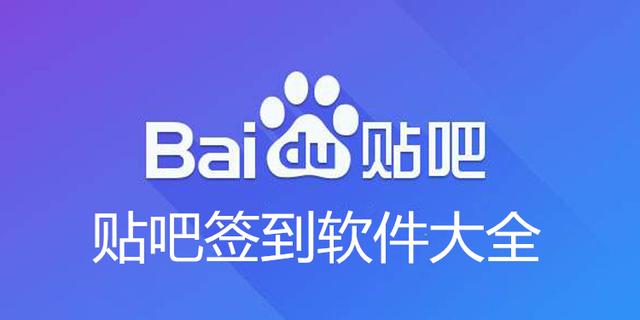 百度云贴吧歌资源群组（百度云贴吧分享吧）