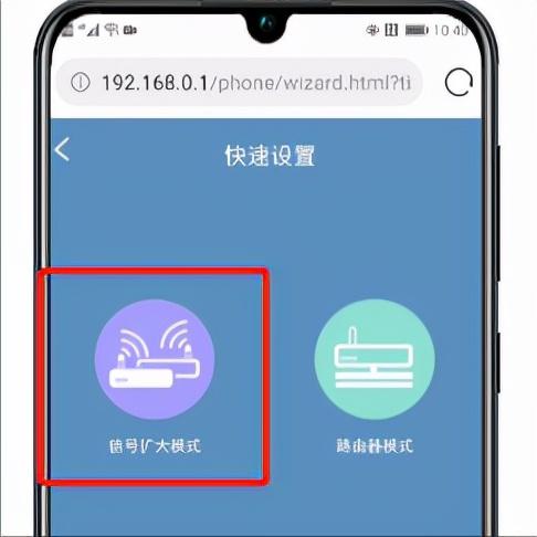 wifi信号增强器