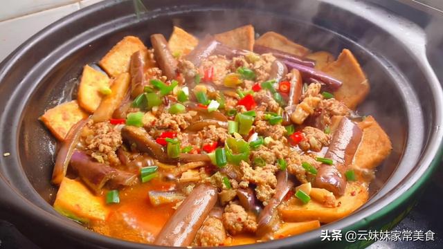 豆腐茄子煲的家常做法 一煎一燜 味美鮮香 一大鍋都不夠吃 Kks資訊網
