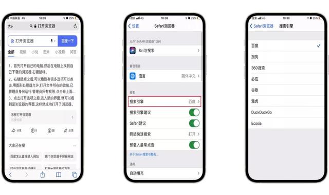 你 根 本 不 会 用 Safari 浏 览 器