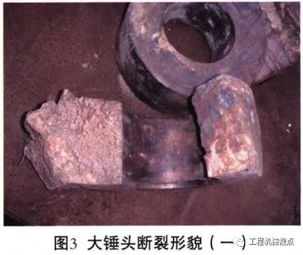 湖北单段锤式破碎机锤头