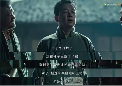 闯雨的特点