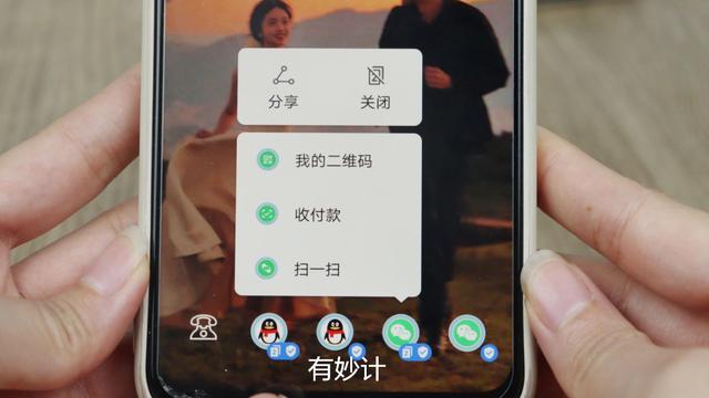 今天才知道，长按微信2秒还隐藏有这4个功能，太实用了，快点试试
