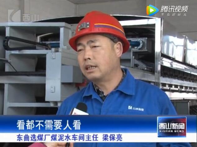 仓式压滤机视频_深圳自动压滤机价格