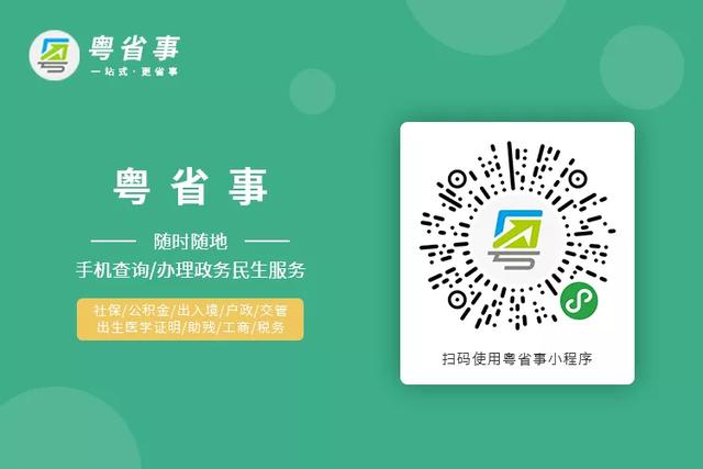 长春市住房公积金办公时间「银行节假日可以办理公积金业务吗」