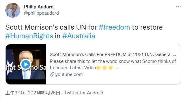 澳洲警察暴打民众，莫里森还在联大宣称“相信自由”遭嘲讽：平行世界？