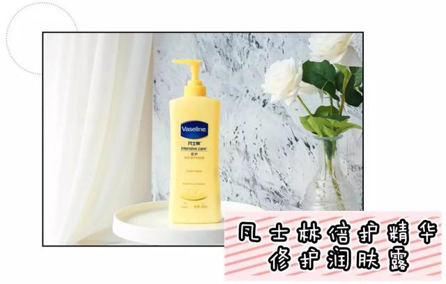 烟酰安身体乳哪个牌子好