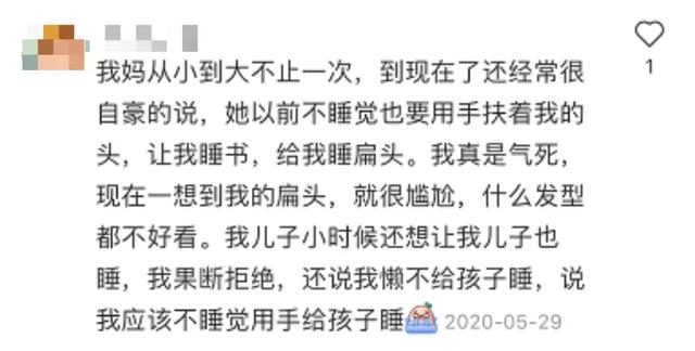 家长界内卷天花板——宁可冒着终身残疾的风险，也要孩子长高