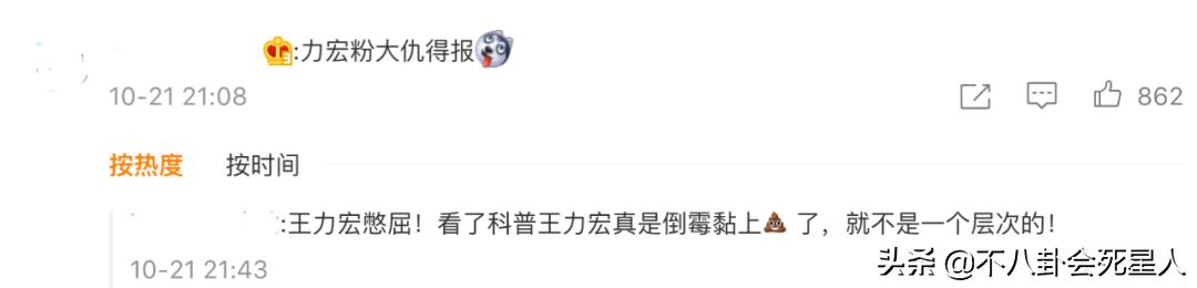 王力宏李云迪春晚:李云迪嫖娼被抓，王力宏粉丝称“恶人终有报应”，他当年做啥了