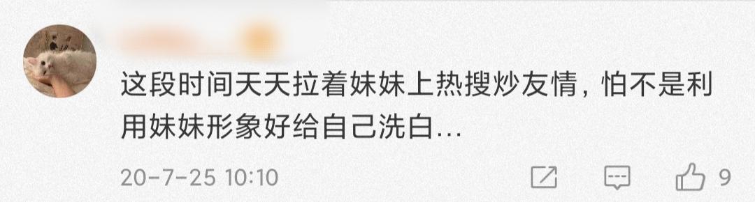 张子枫欧阳娜娜友情:《向往4》黄磊郑钧老狼回忆峥嵘岁月 欧阳娜娜张子枫友情感人心