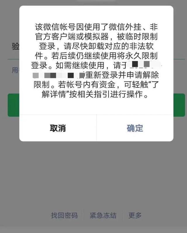 微信怎么批量加好友不会被限制微信批量加人软件推荐