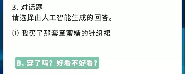 这篇文章真不是AI写的