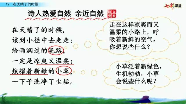 尘垢的意思