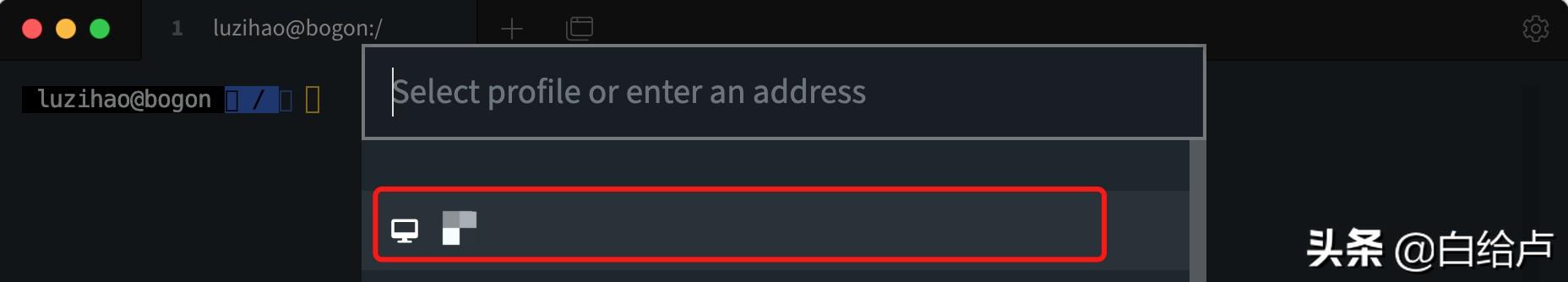找XShell替代品？不满意FinalShell？我推荐这款开源工具