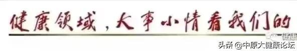 必须引起重视的生活中9大不健康习惯