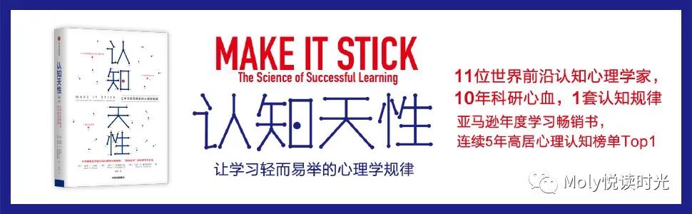 也许你费尽心力地陪娃学习，从根上就是错的——什么是高效学习？