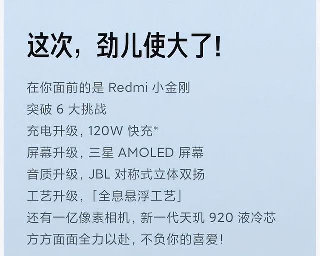 当我看到新款Redmi Note 11P，真的感觉时光仿佛倒流了一样