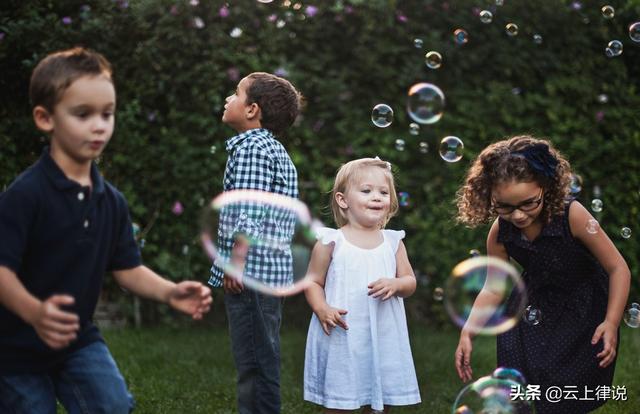 「云上律说」|《民法典》—孩子在学校里受伤了怎么办？