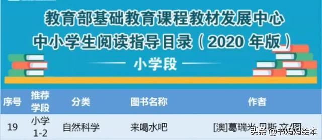 儿童全科启蒙绘本，启蒙全面思维能力，发展多维教育潜能