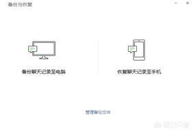 [微信小白泽朋友圈定位修改]，微信不小心卸载了信息怎样恢复