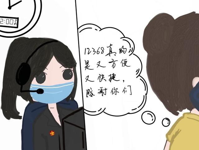 12368热线联系法官，好用！