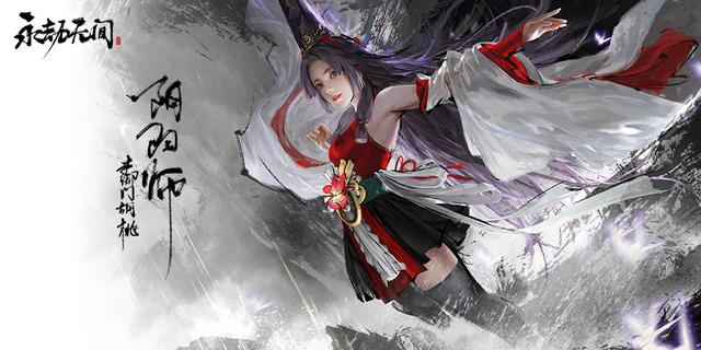 永劫无间：全英雄天梯胜率分析，低段位偏爱天海，高分段迦南登顶
